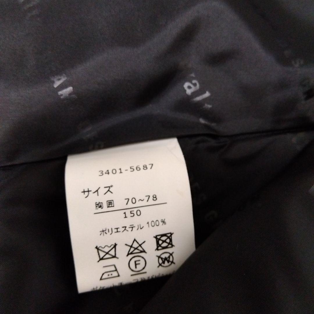 Waltz by BEAMS DESIGN　3P スーツ　黒　150ｃｍ