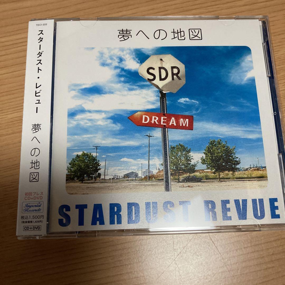 初回限定盤】 スターダスト・レビュー CD➕DVD ／ 『夢への