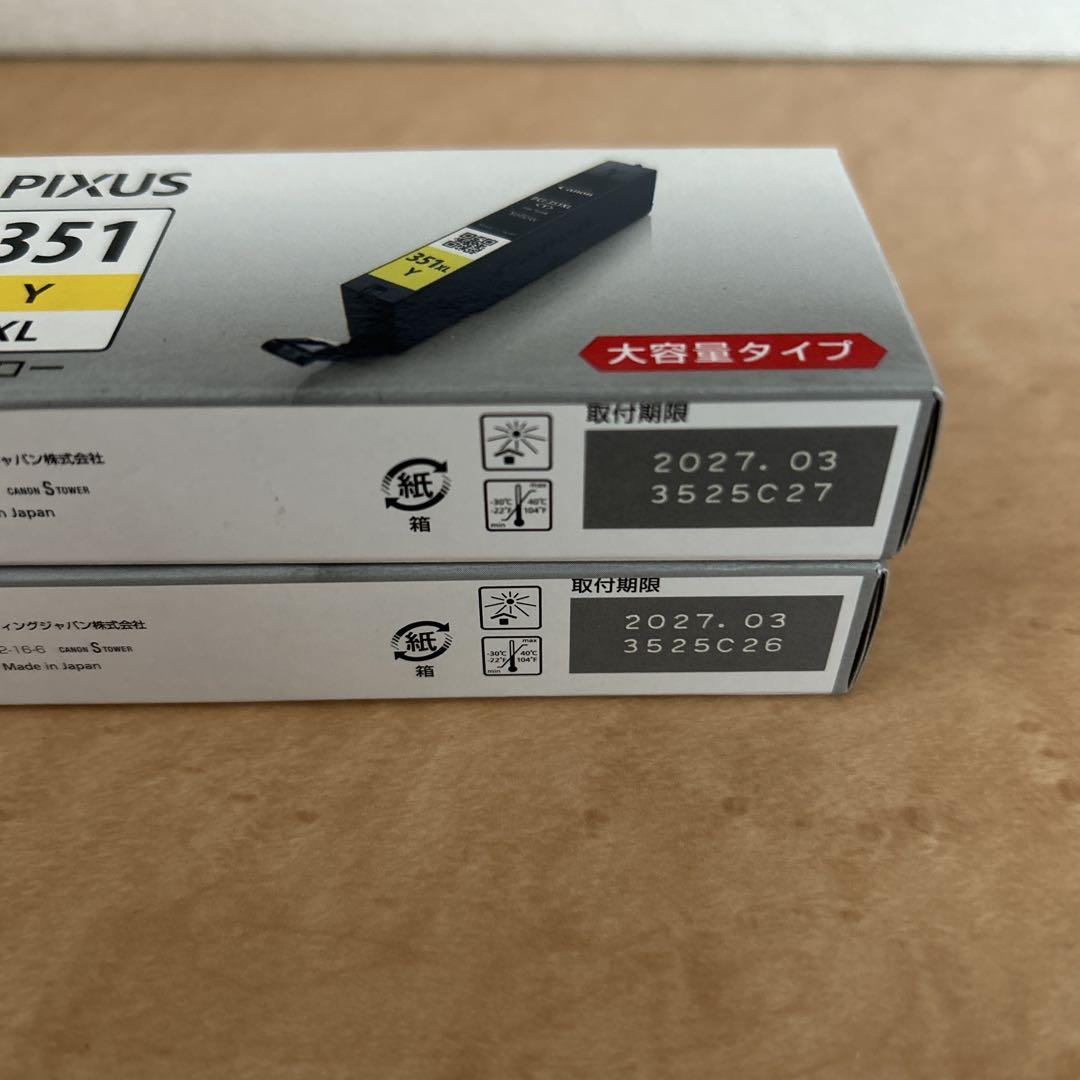 新品 Canon キャノン 大容量純正インク 351XL 350XL2個セット キヤノン Canon キャノン 純正 インクカートリッジ BCI-351XL+