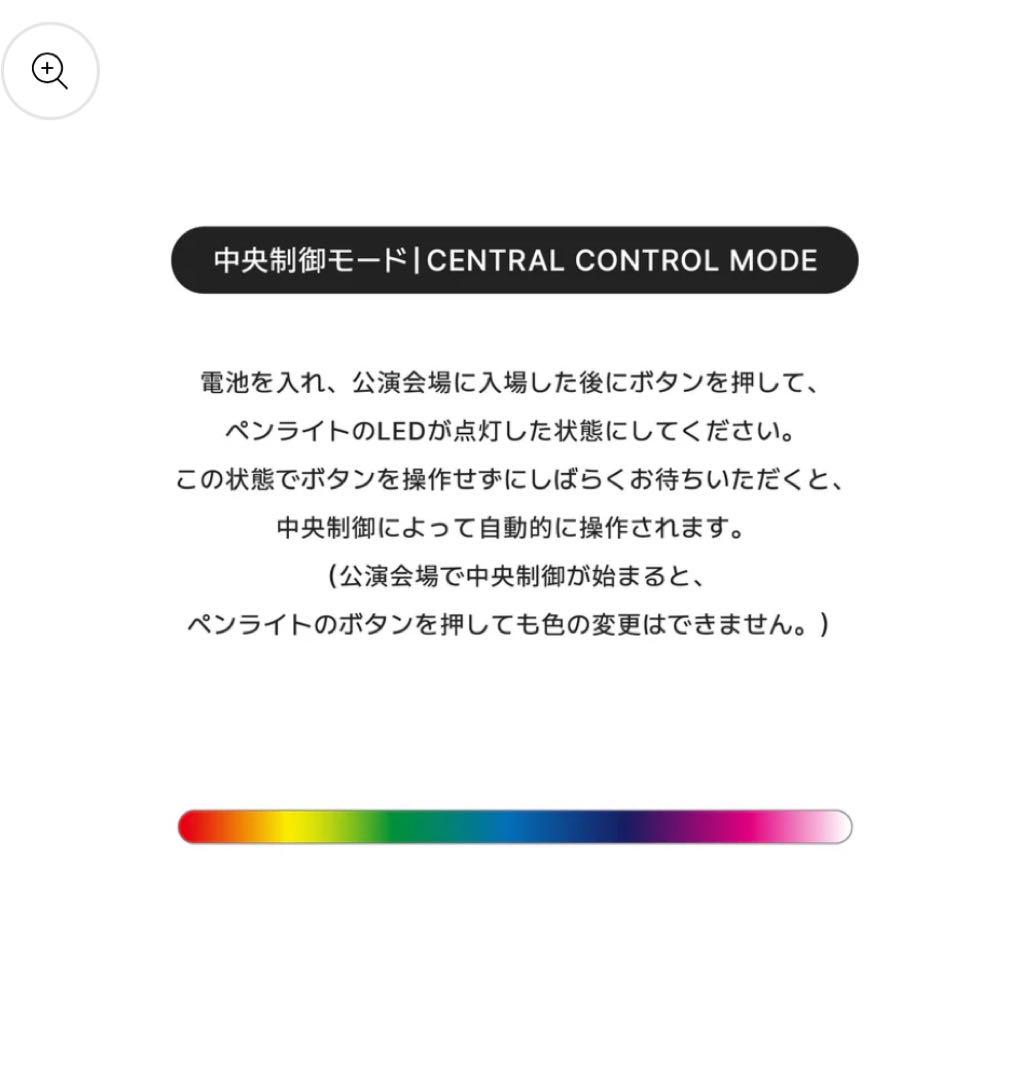 G-DRAGON LIGHT STICK 公式 ペンライト ジードラゴ ジヨン