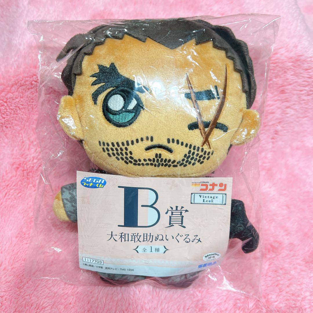 セガラッキーくじ 名探偵コナン B賞 大和敢助 ぬいぐるみ - メルカリ