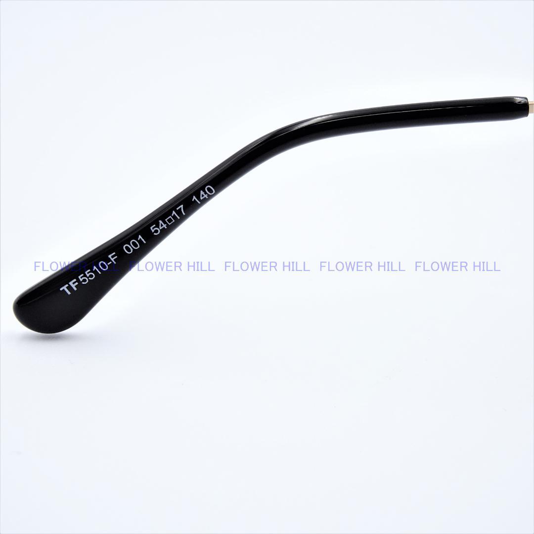 国内正規品】【国内正規品】トムフォード 高級メガネ TF5510-F 001