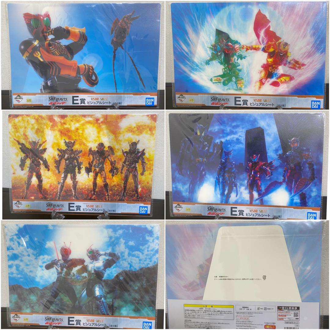仮面ライダー 一番くじ E賞 ビジュアルシート 5枚 - メルカリ