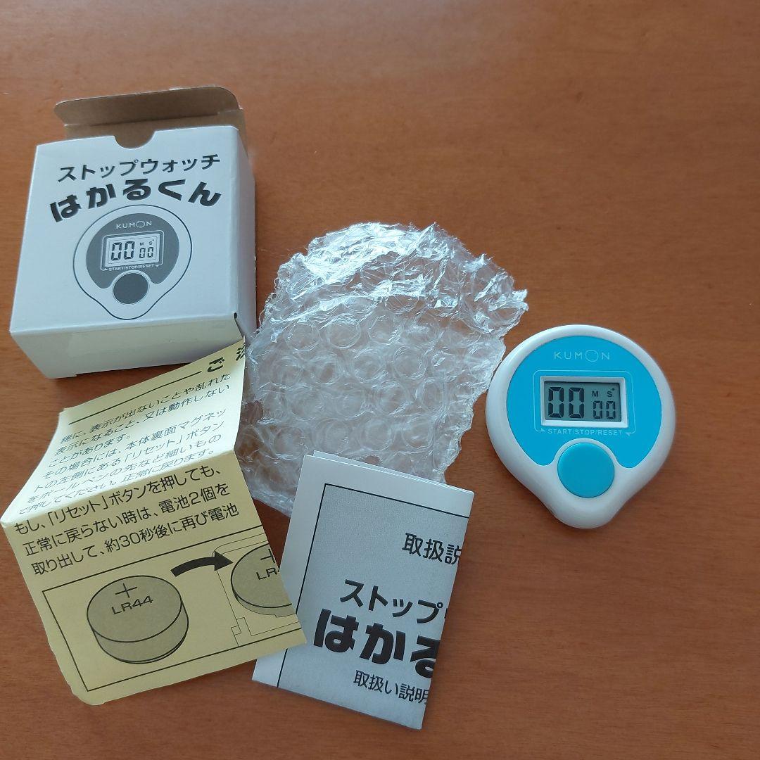 くもんストップウォッチ