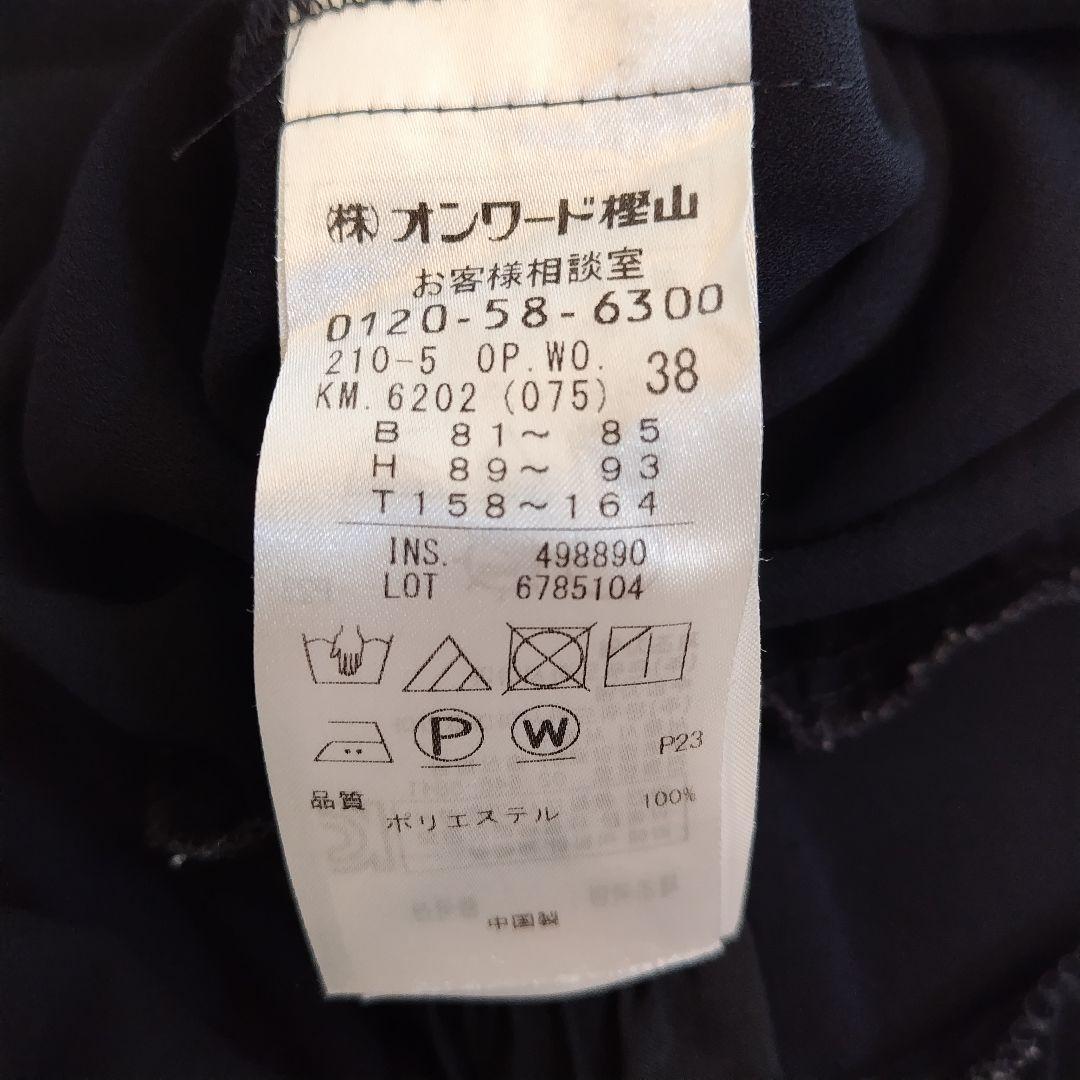 美品✨【23区×VERY】 BC Georgette ジョーゼットワンピース M