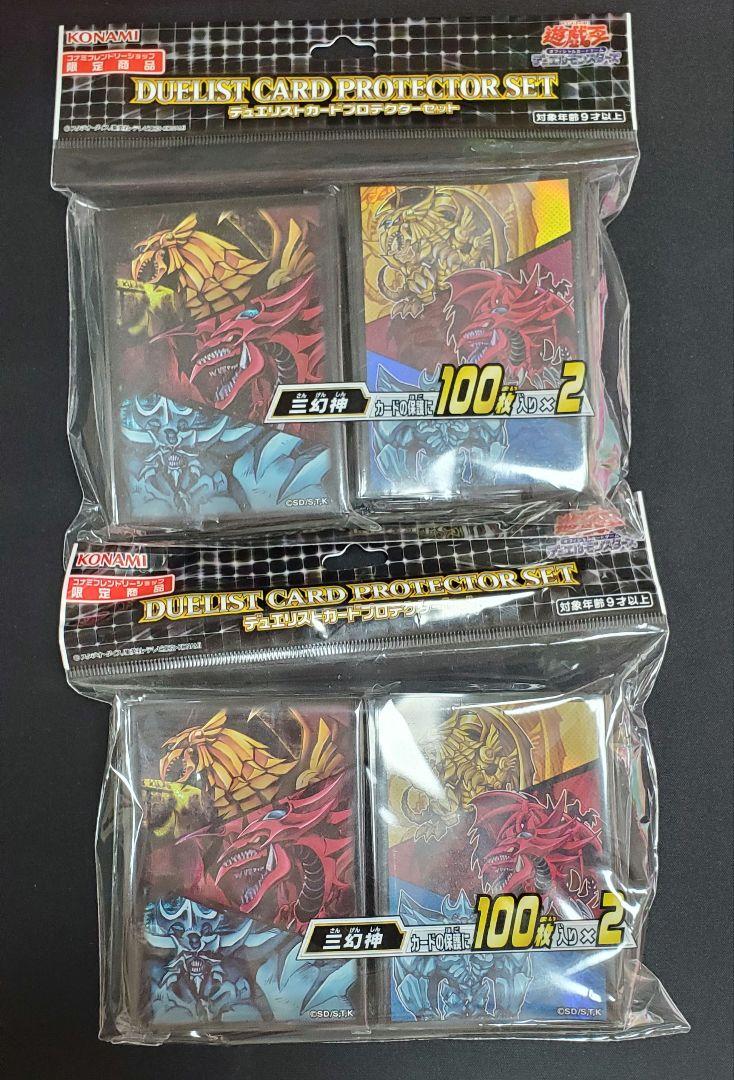 ね*け様 遊戯王OCG 新品☆ デュエリストカードプロテクターセット 三幻神 ス 新品未開封 遊戯王 デュエリストカードプロテクターセット三幻神