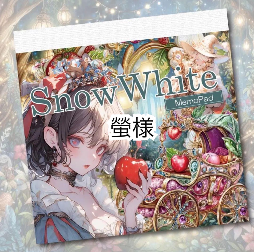 【限定販売】 螢様♡ありがとうございます♡本当に 通販 安い ノート・メモ帳