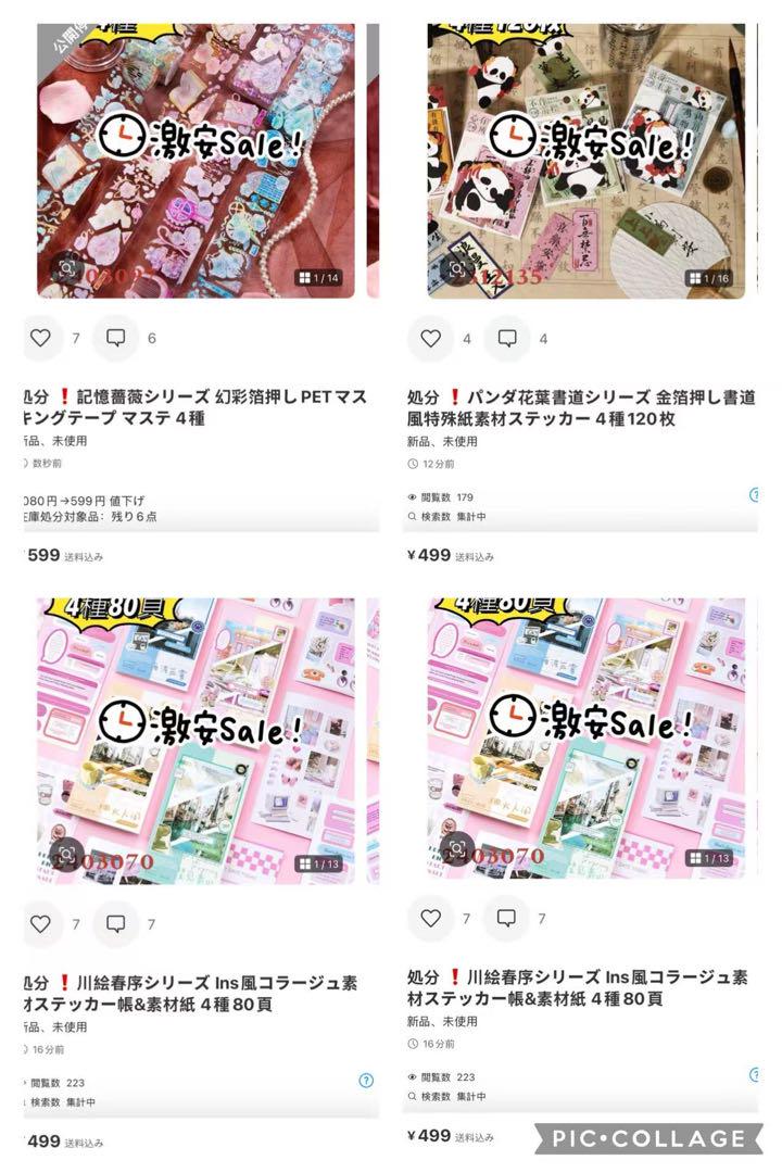 アルト*80.90洋服出品予定　0603 アルト*80.90洋服出品予定様確認専用ページ【取り置き中 3月9