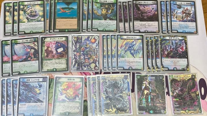 超特価sale開催 デュエマ アナカラームゲンクライムデッキ デュエルマスターズ Blog Vinhobr Com Br 超特価sale開催 デュエマ アナカラームゲンクライムデッキ デュエルマスターズ Blog Vinhobr Com Br