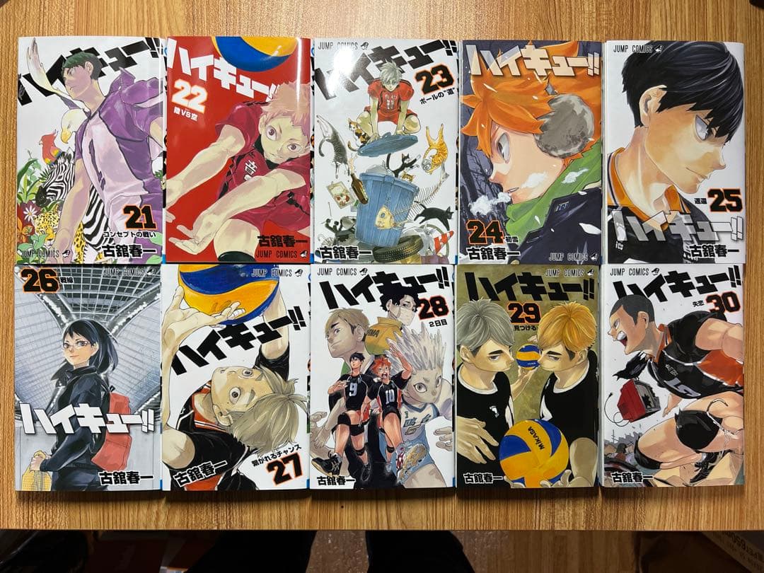 ★ ハイキュー 全巻 1〜45巻 ★