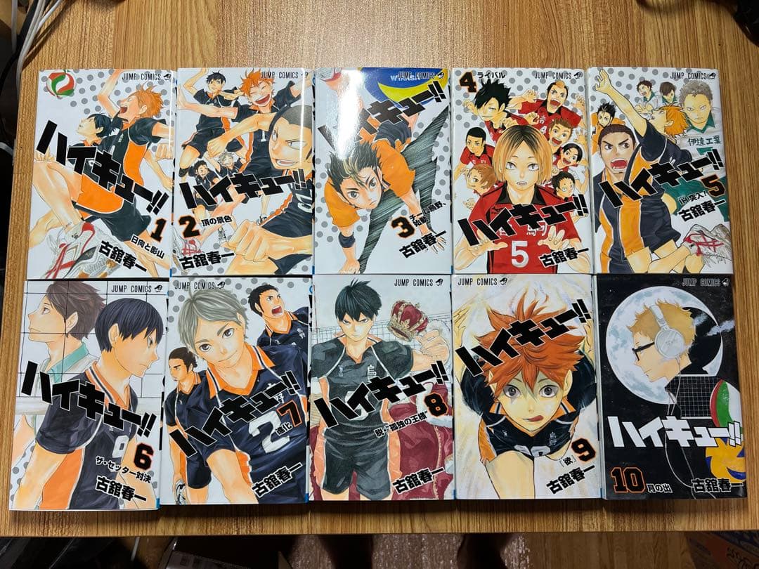 ★ ハイキュー 全巻 1〜45巻 ★
