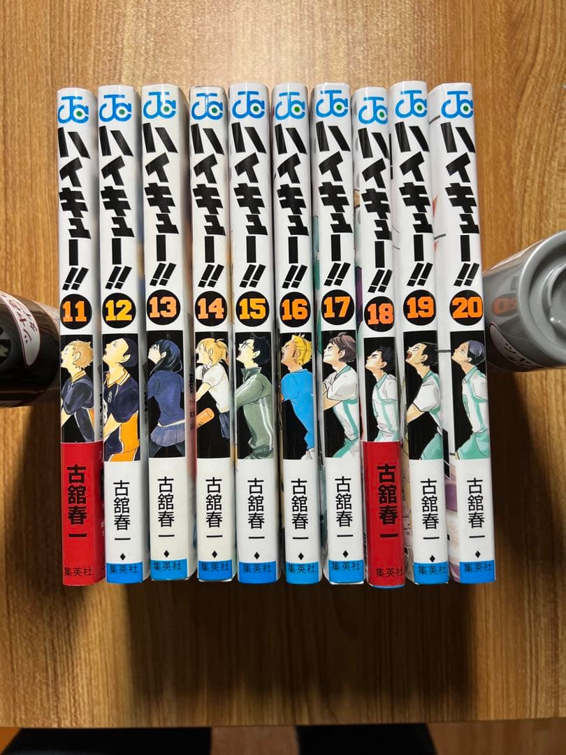 ★ ハイキュー 全巻 1〜45巻 ★