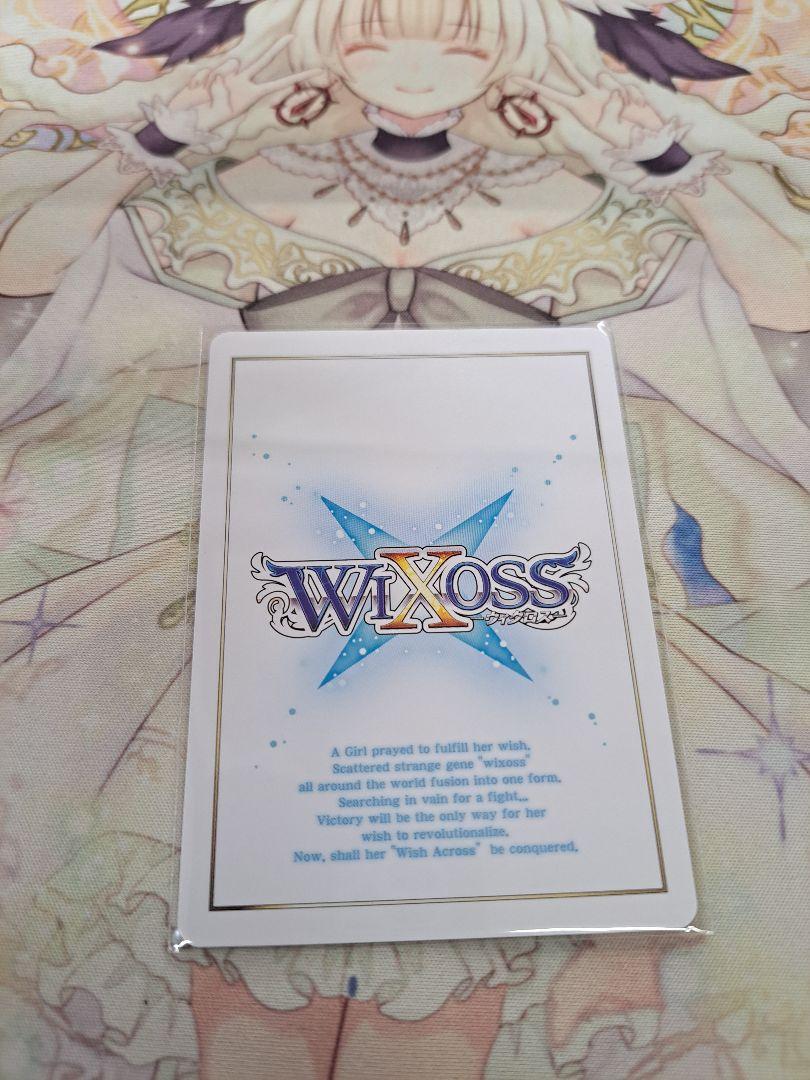 ウィクロス WIXOSS 精華の清歌 アン・フィフス LRP ウィクロス WIXOSS 精華の清歌 アン・フィフス LRP
