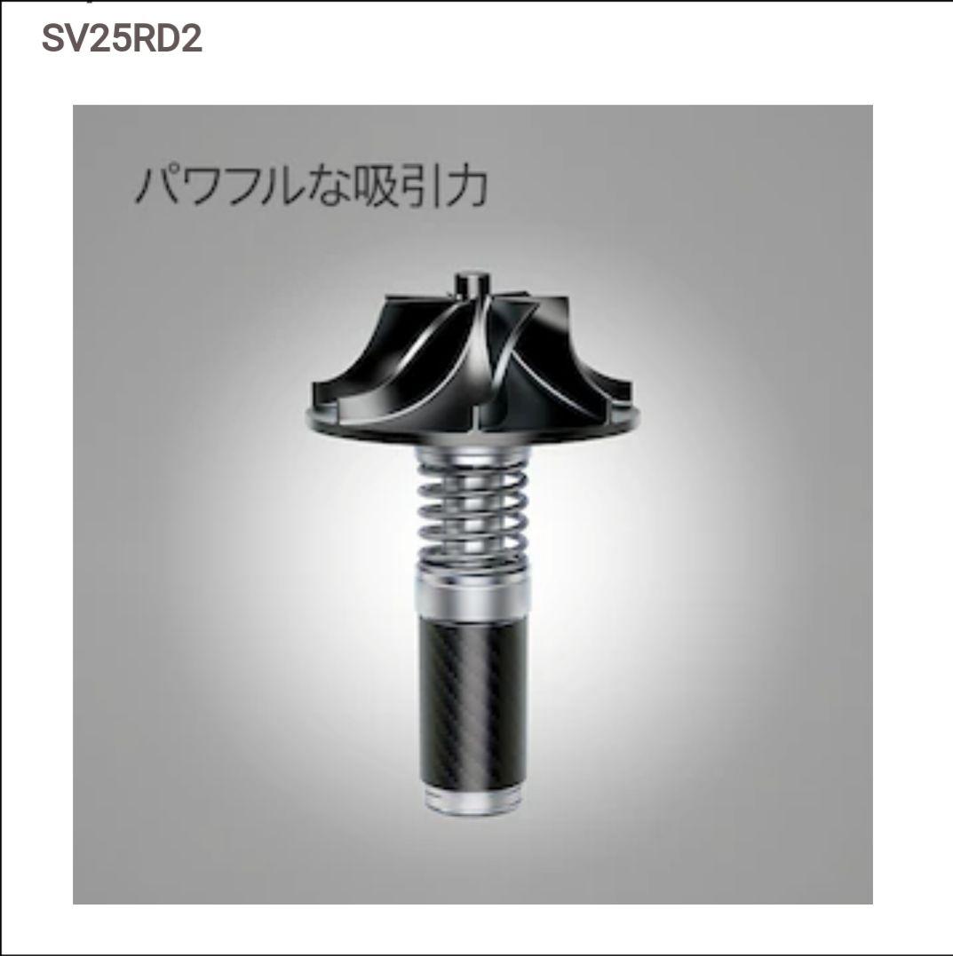 Dyson