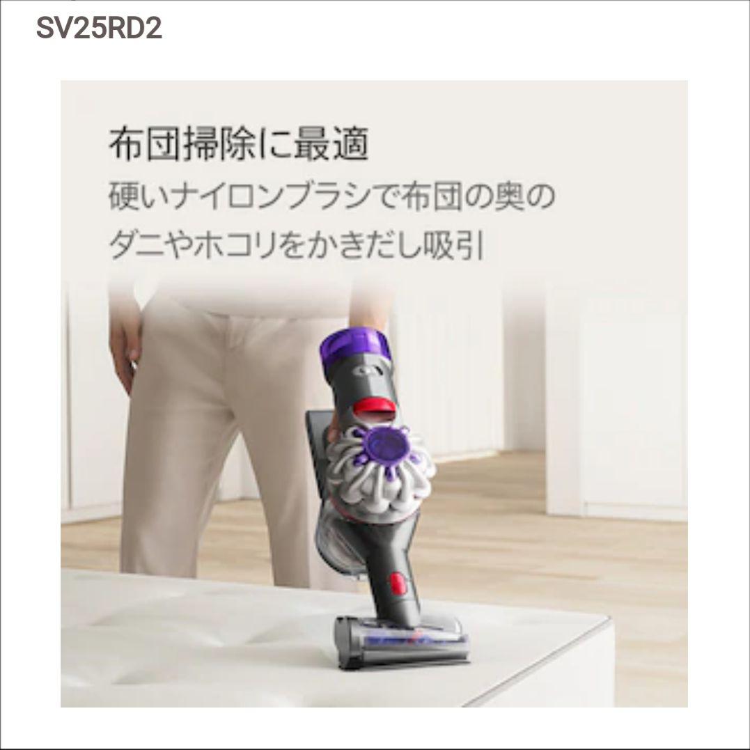 Dyson