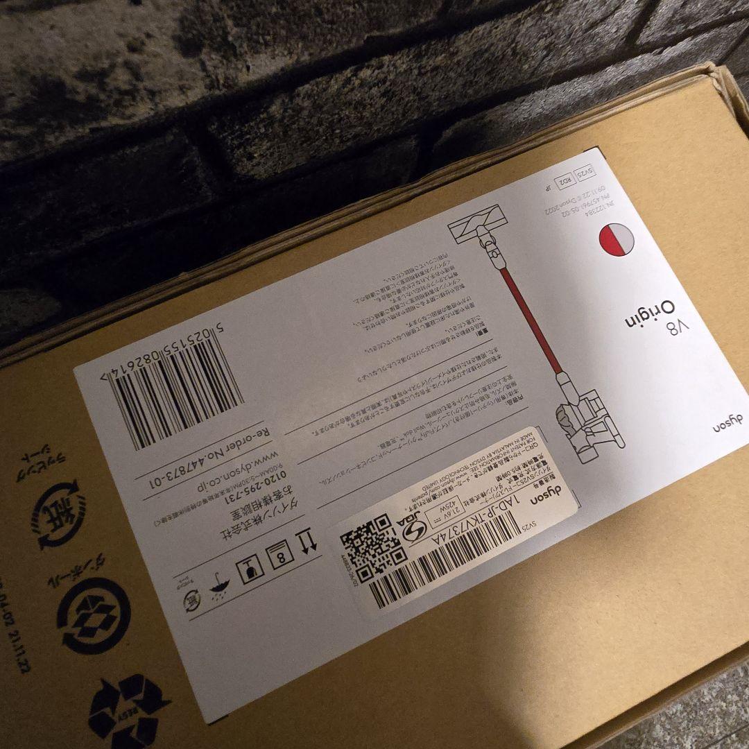 ダイソン Dyson