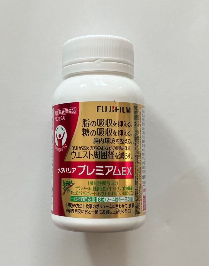 富士フィルム メタバリアプレミアムEX 720粒(90日分) ×1本