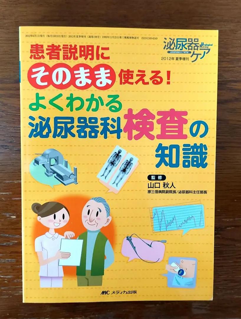 き*よ様 素霊の一本鍼 : 『柳谷秘法一本鍼伝書』を現代臨床に