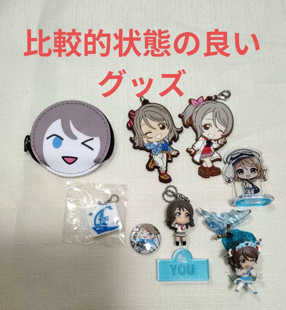 渡辺曜　缶バッジまとめ売り 渡辺曜 グッズ まとめ売り Aqours 6th缶バッジ 幻日のヨハネ