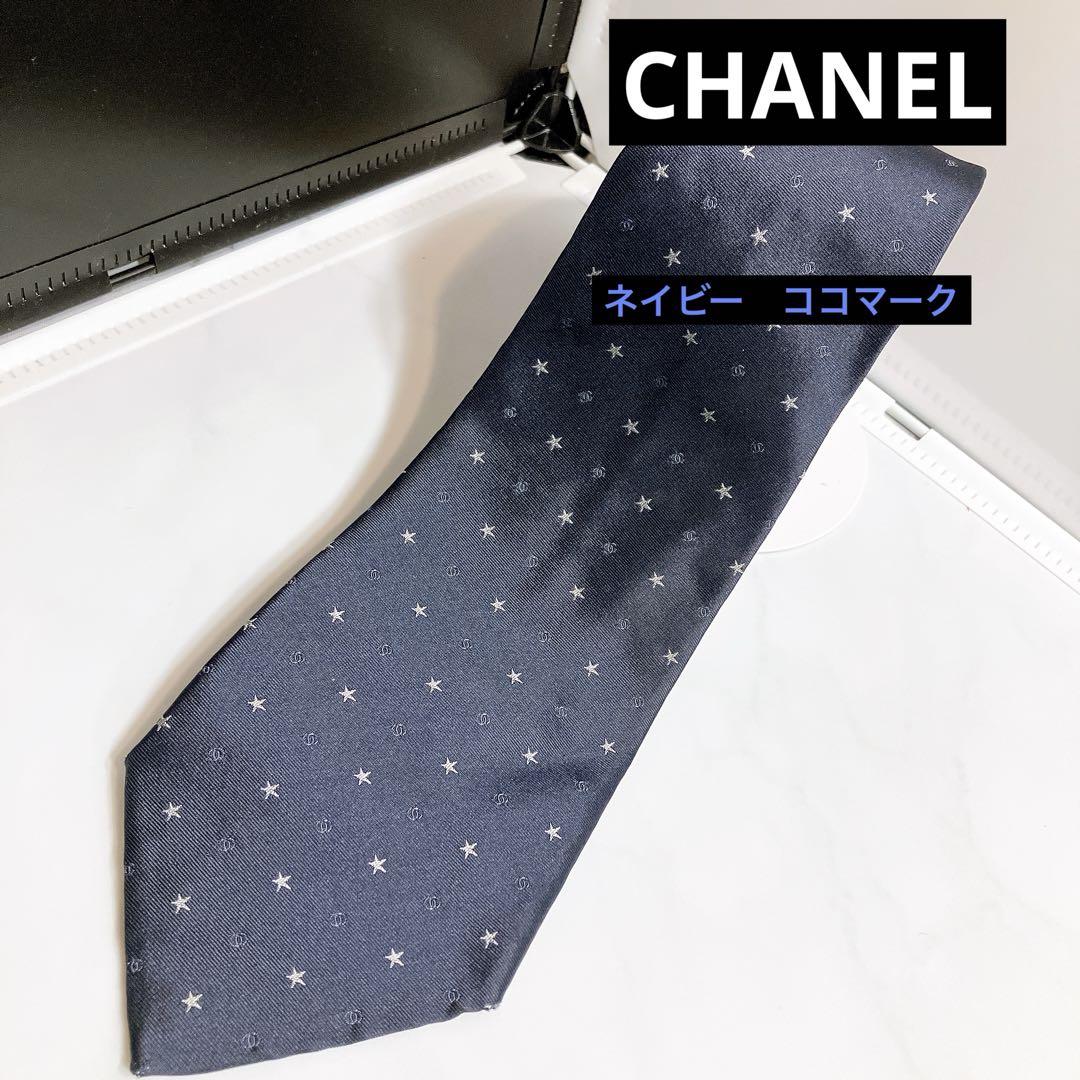 CHANEL 星柄 シルク　ネクタイ　ココマーク