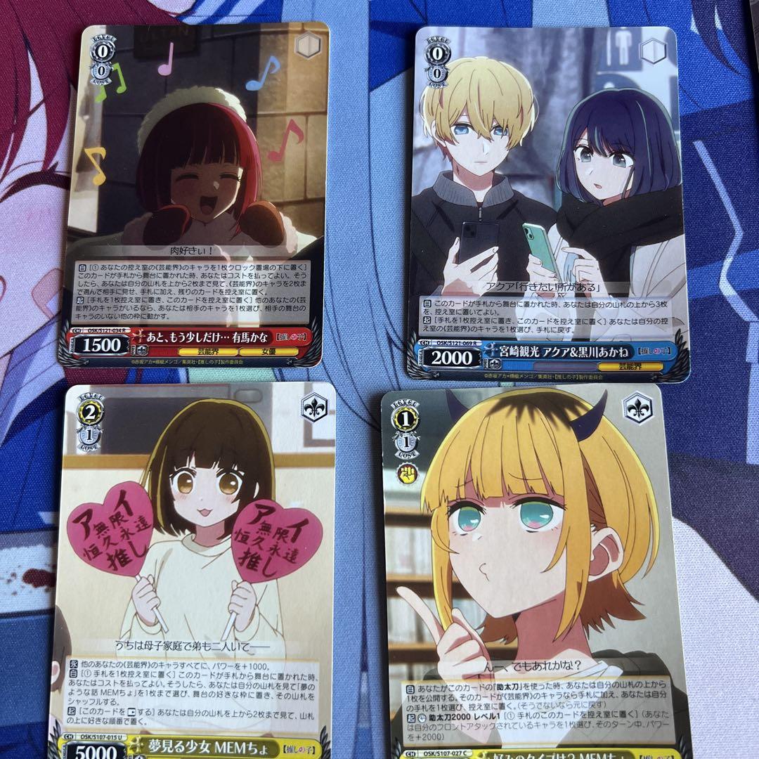 推しの子 デッキ ➕デッキパーツ付 【値下げ可】 - メルカリ