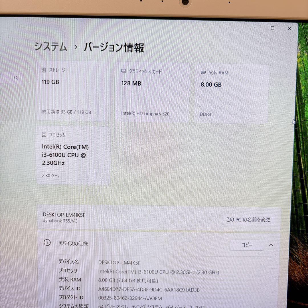 ゴールドカラー✨ 最新Windows11 ノートパソコン 東芝 すぐ使えます！ 東芝 ノートパソコン Corei7 SSD オフィス Windows11 A81