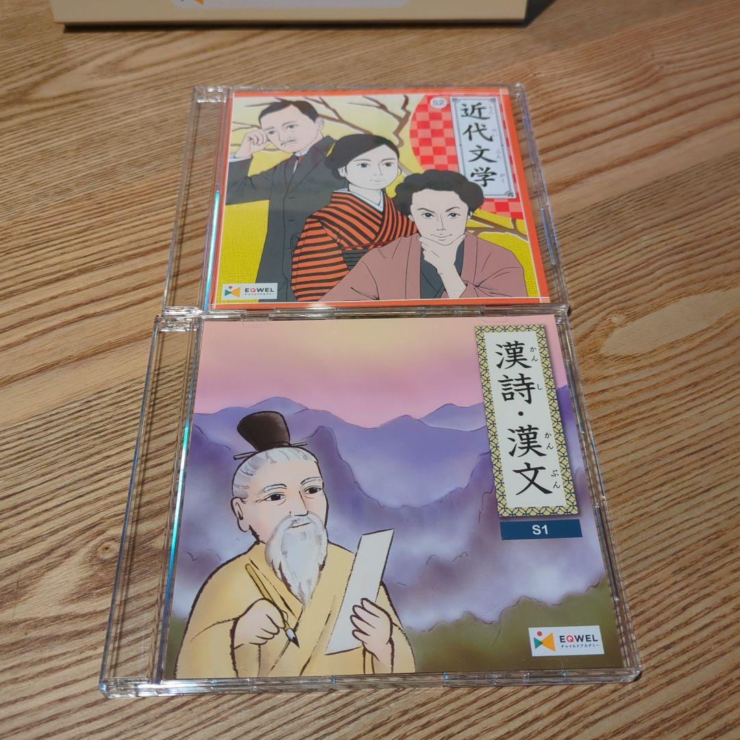 EQWEL CD5枚セット おまけ付き キッズ・ファミリー