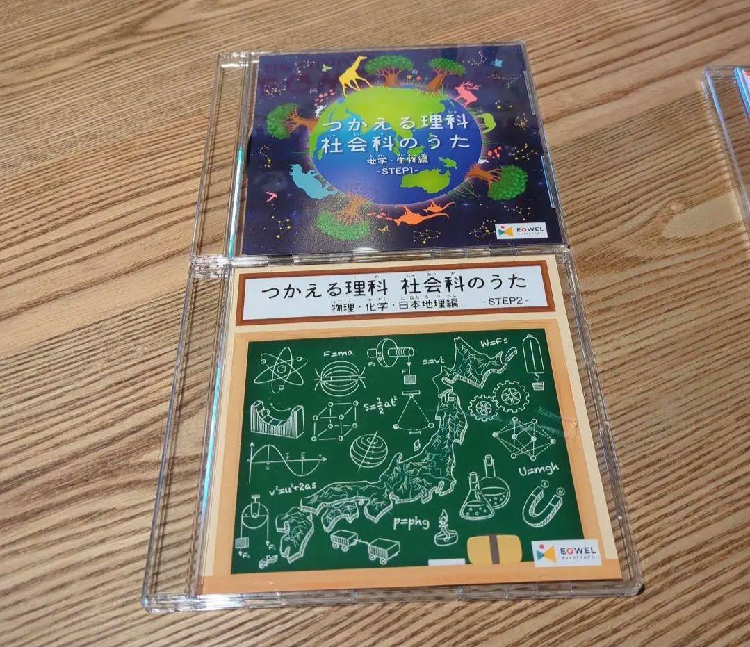キッズ・ファミリー EQWEL CD EQWEL CD5枚セット おまけ付き キッズ・ファミリー