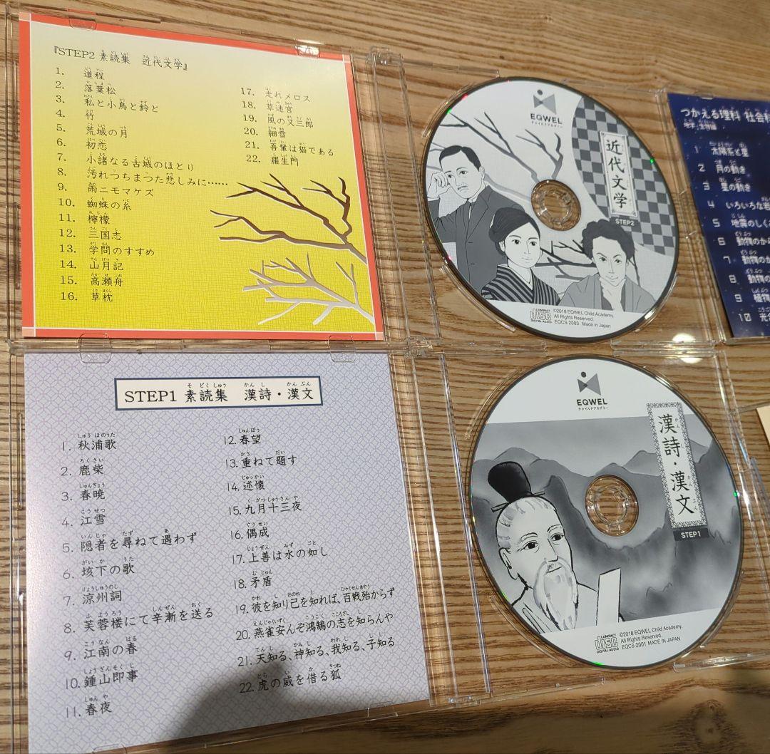 美品】イクウェル CD 英語 FUN Songs For Children - メルカリ