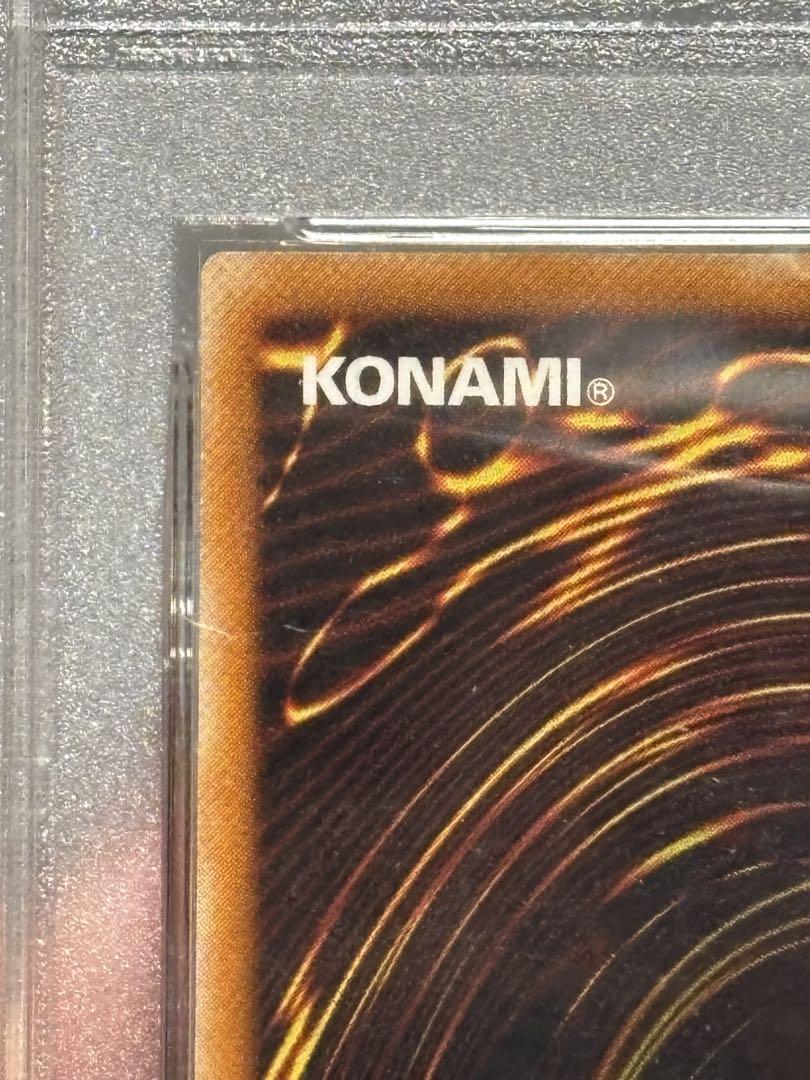遊戯王 人造人間サイコショッカー レリーフ 美品 psa9