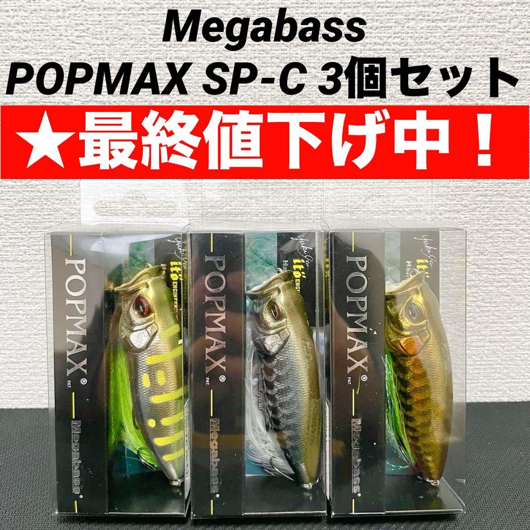 NO.50 ララペン165F☆蒸着3面立体複合転写☆　ギラギラMAX☆ 値引き ララペン165F蒸着3面立体複合転写 ギラギラMAX