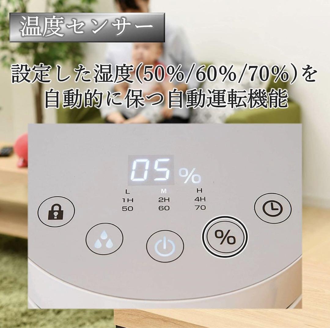 山善　加湿器 加熱式 スチーム式 上部給水式 ホワイト KSF-L303(W)