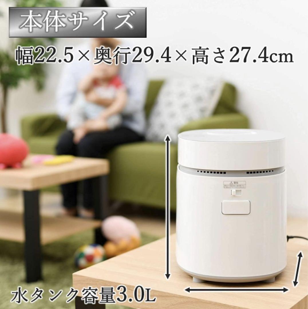 山善　加湿器 加熱式 スチーム式 上部給水式 ホワイト KSF-L303(W)