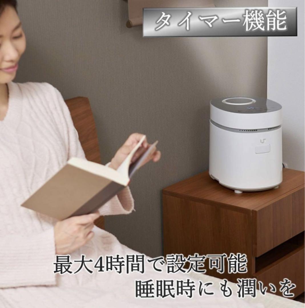 山善　加湿器 加熱式 スチーム式 上部給水式 ホワイト KSF-L303(W)