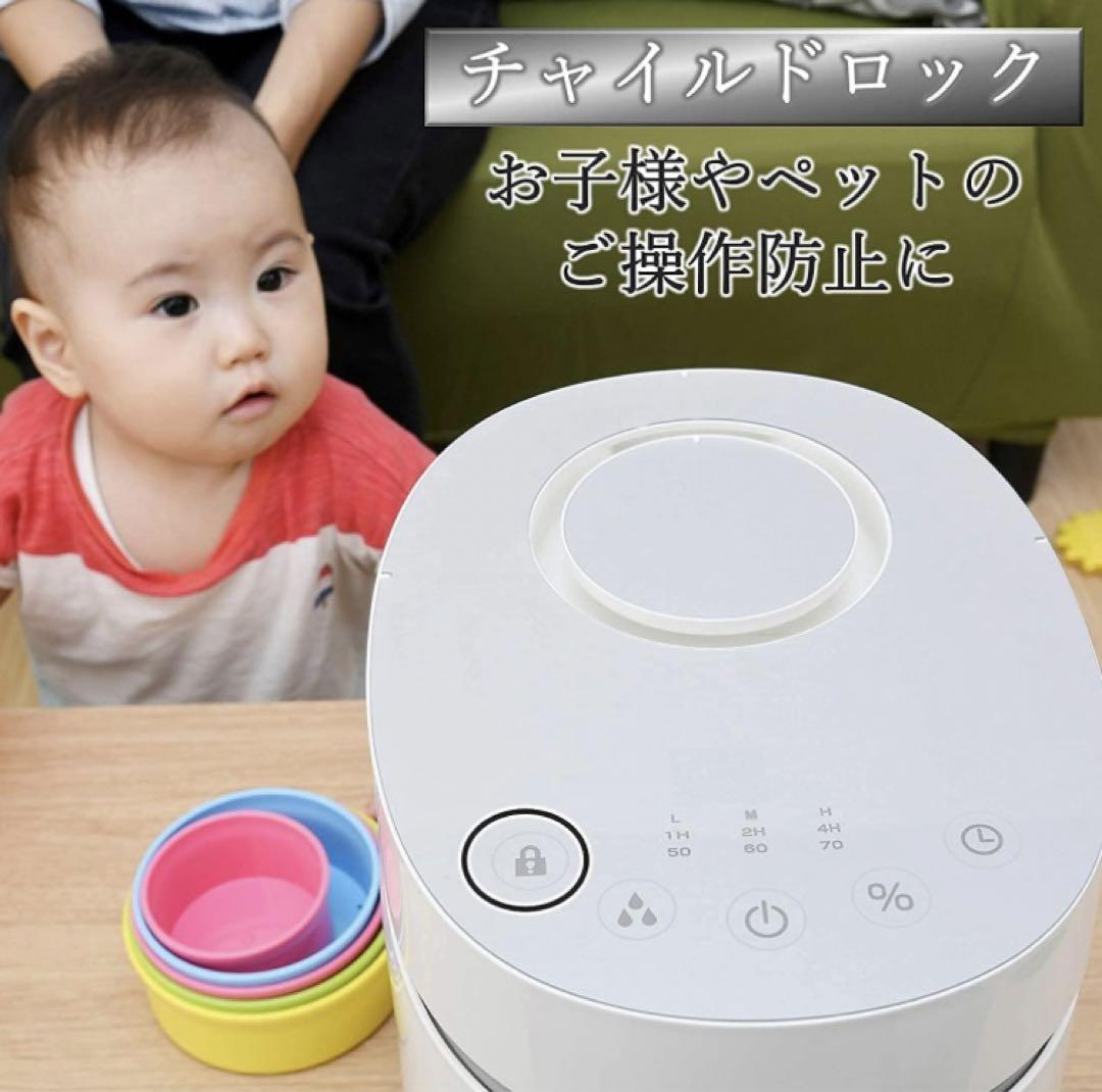 山善　加湿器 加熱式 スチーム式 上部給水式 ホワイト KSF-L303(W)