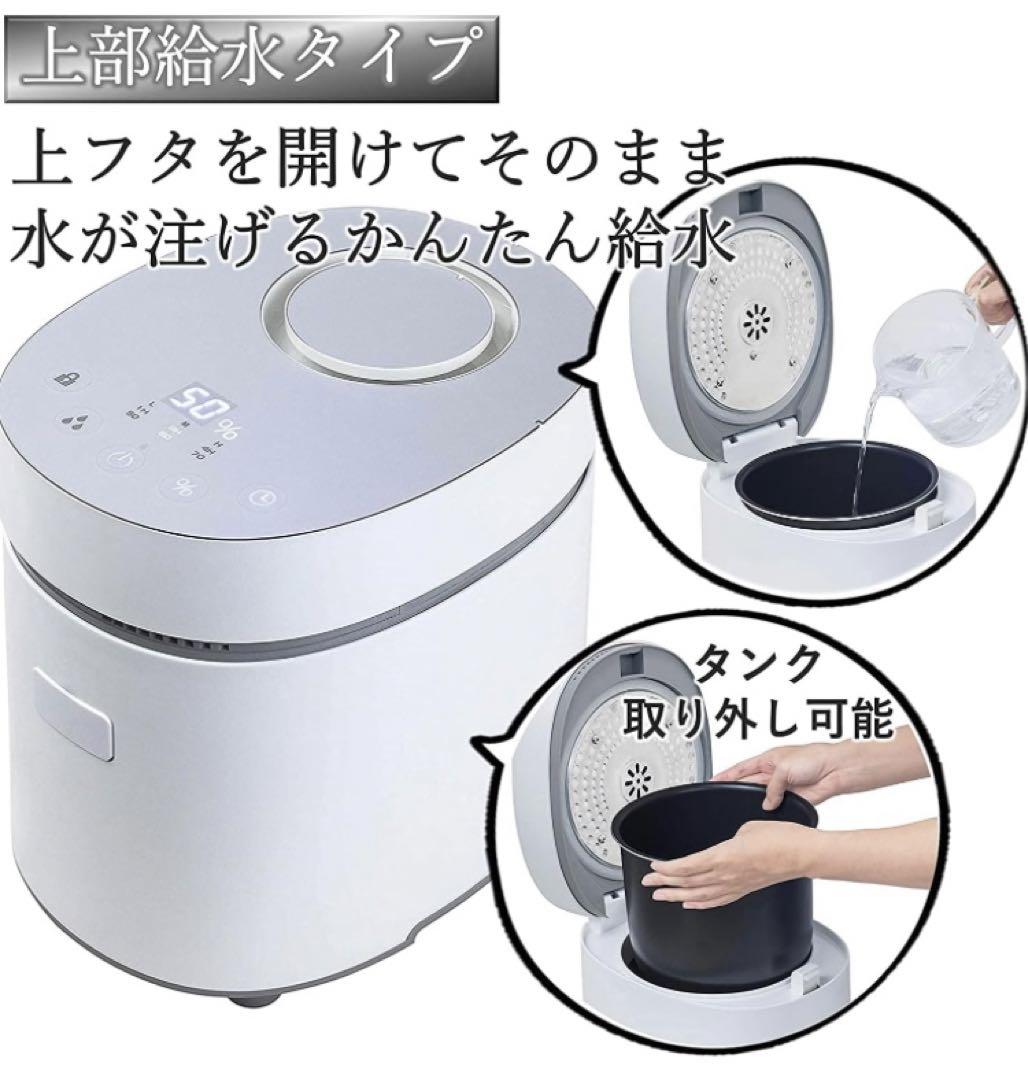 山善　加湿器 加熱式 スチーム式 上部給水式 ホワイト KSF-L303(W)