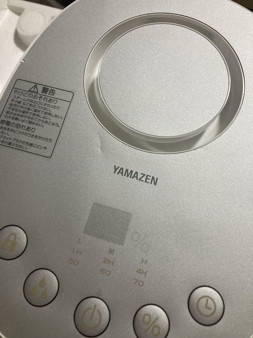 山善　加湿器 加熱式 スチーム式 上部給水式 ホワイト KSF-L303(W)