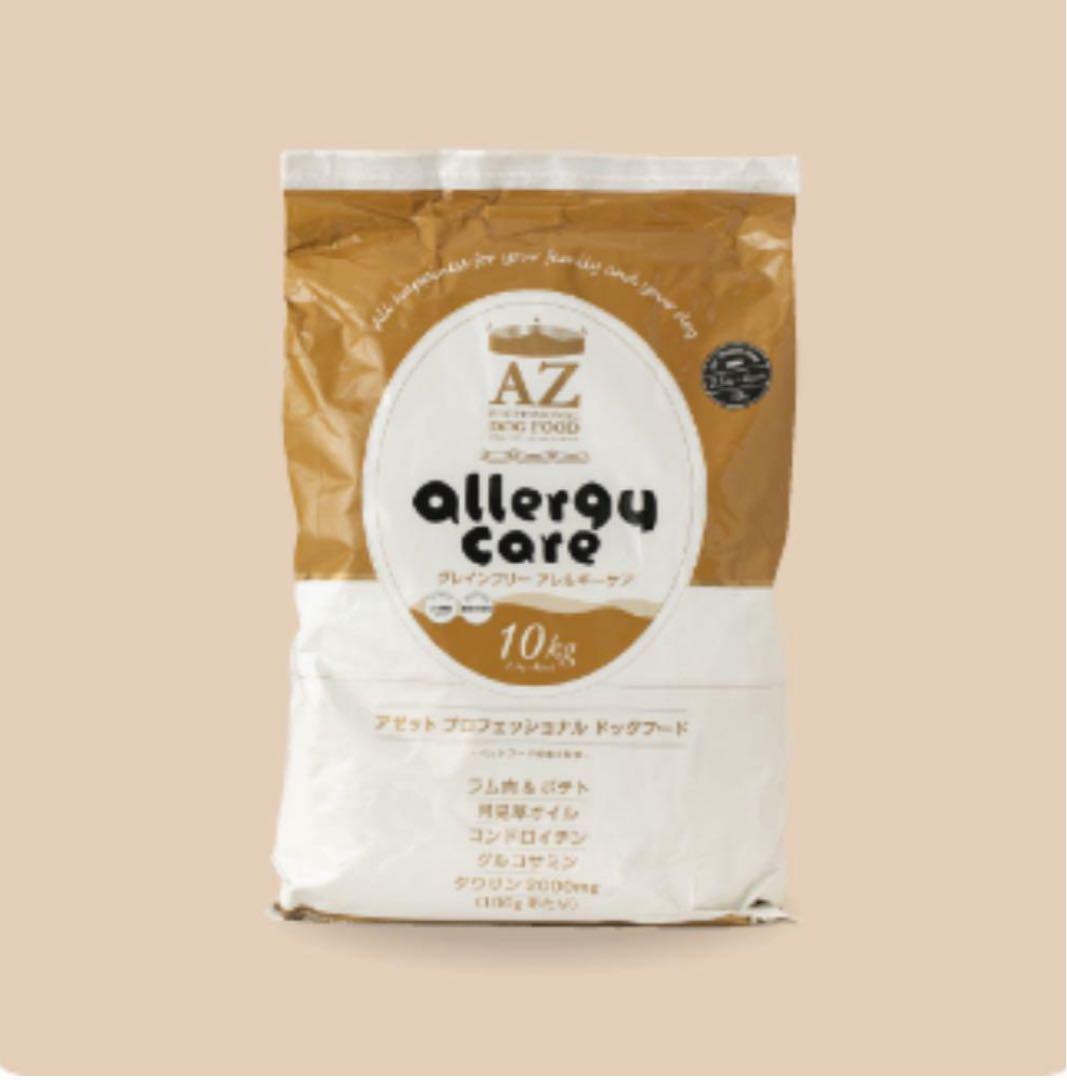 AZ アゼット グレインフリー アレルギーケア ラム＆ポテト10Kg