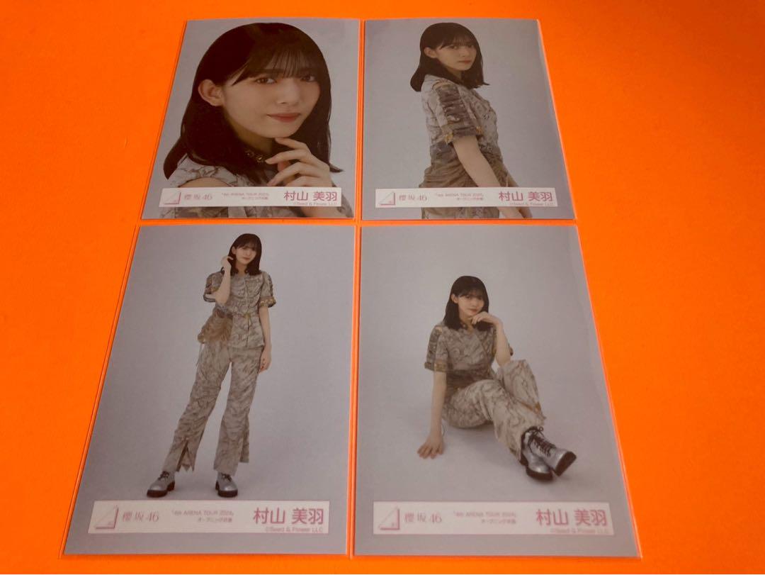 商品詳細ページ | 櫻坂46 OFFICIAL GOODS STORE | 【通常配送