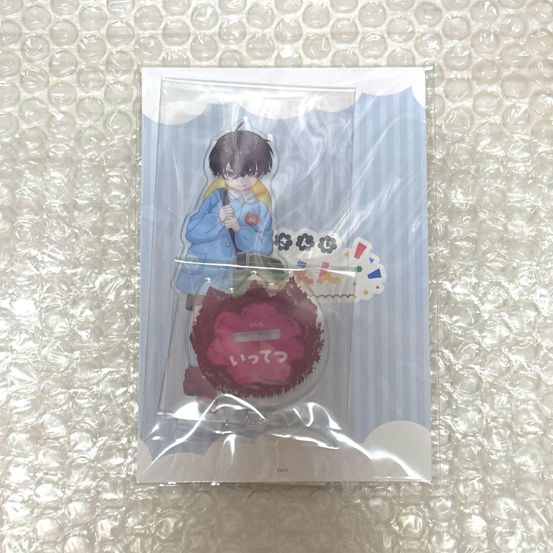 豪華ラッピング無料 佐伯イッテツ アクリルスタンド 幼稚園 ようちえん にじさんじ その他
