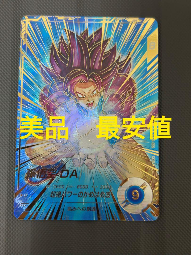 美品　最安値　sdv5-055 孫悟空　パラレル　ドラゴンボール　ダイバーズ