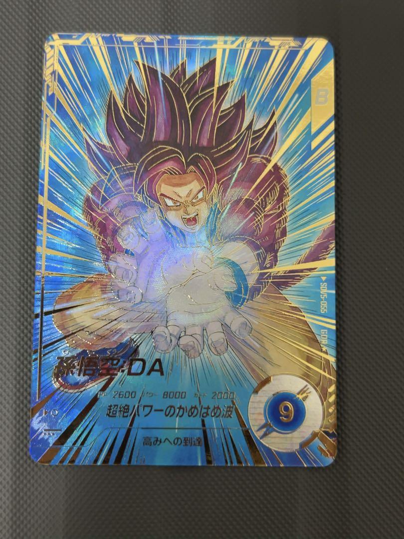 美品　最安値　sdv5-055 孫悟空　パラレル　ドラゴンボール　ダイバーズ