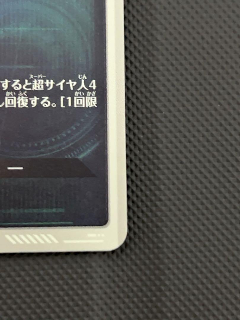 美品　最安値　sdv5-055 孫悟空　パラレル　ドラゴンボール　ダイバーズ