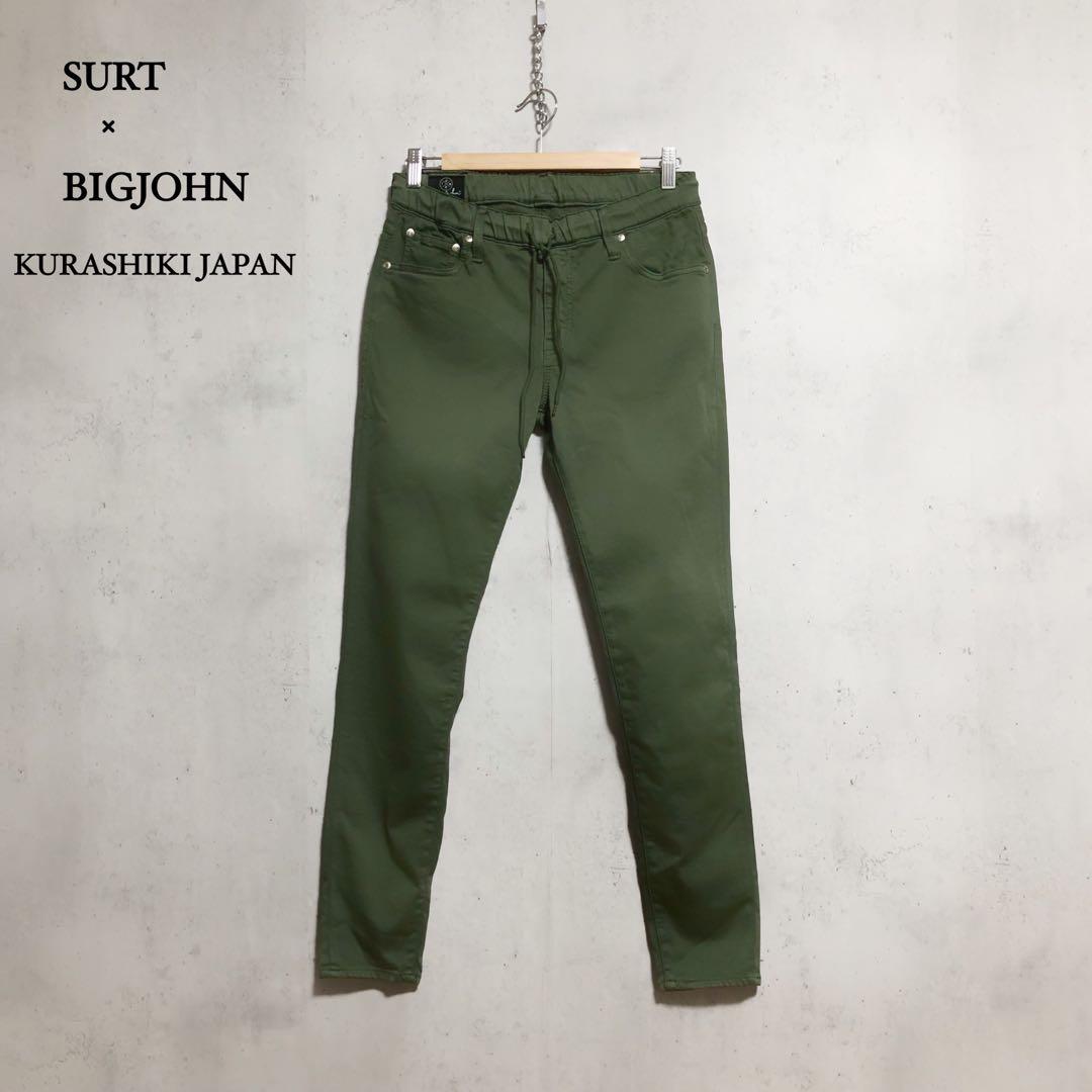 極美品　SURT × BIGJOHN テーパードスリムジョガーパンツ　チノ