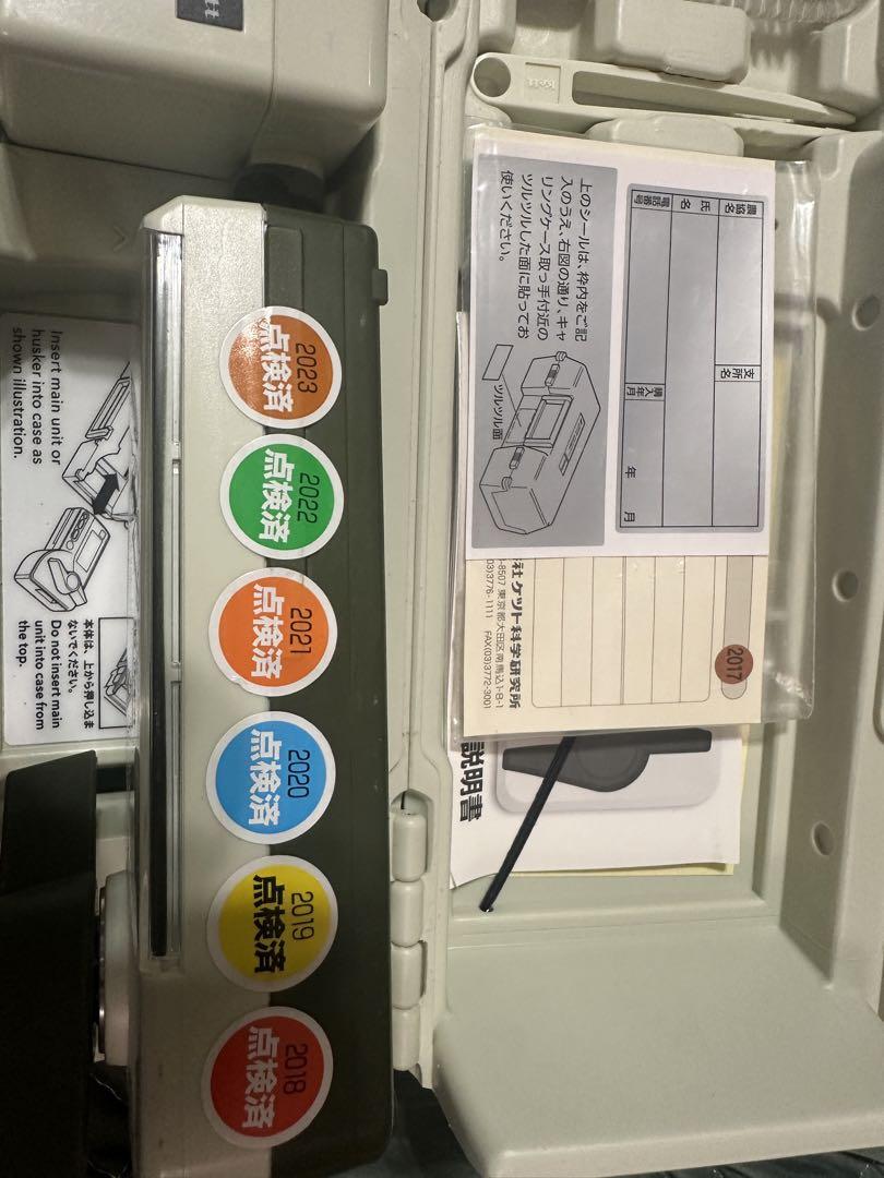ライスタf （ケット）　米麦水分計