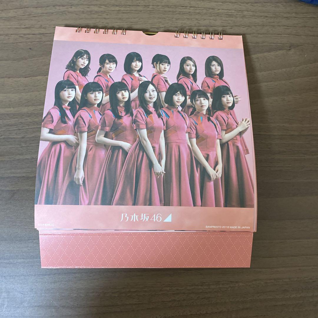 乃木坂46 卓上カレンダー