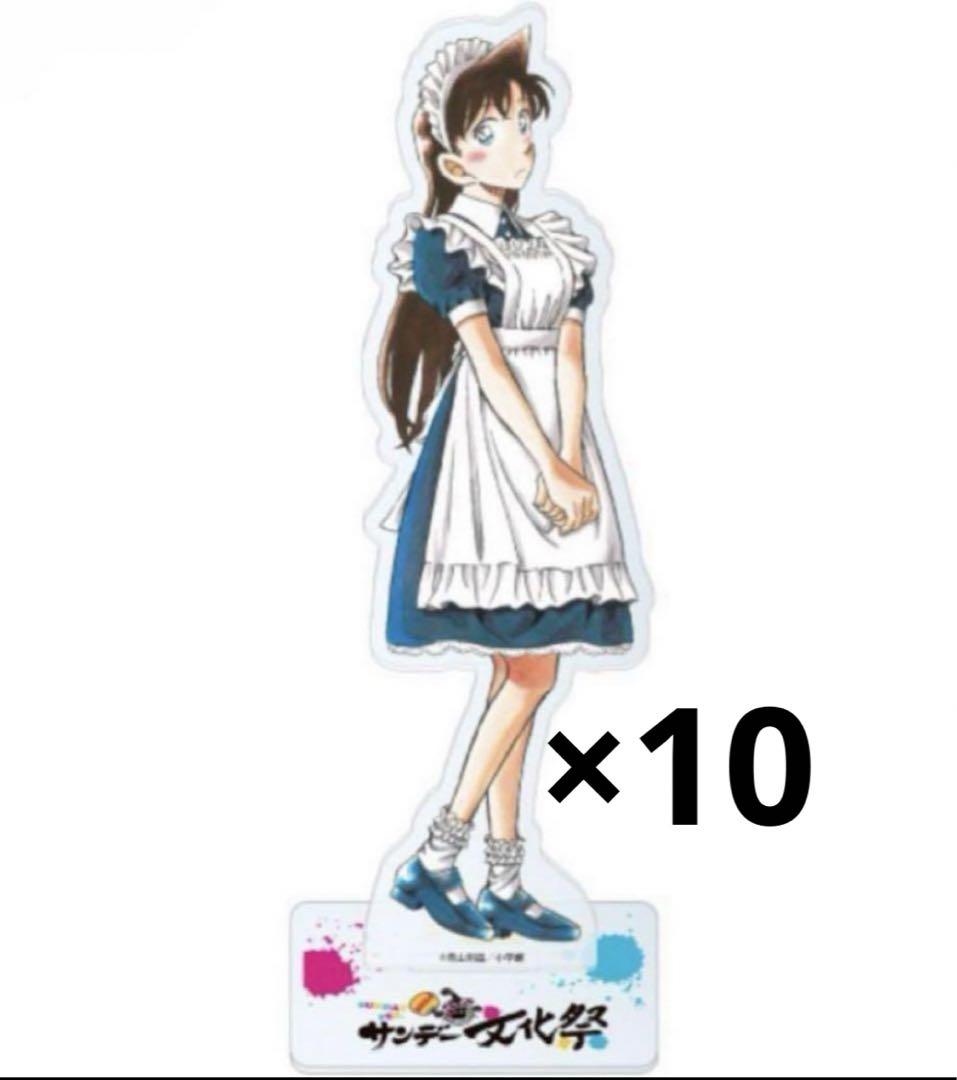 サンデー文化祭 毛利蘭