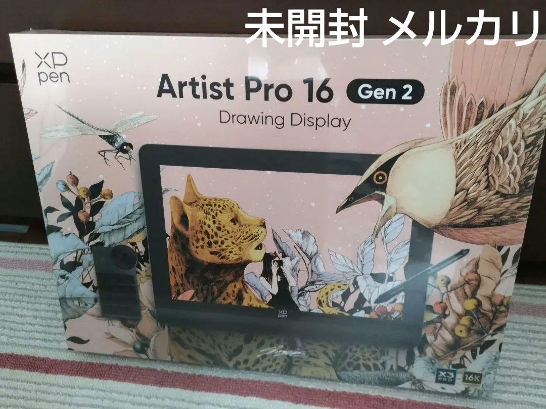 XP-Pen 液タブ Artist Pro 16 (Gen 2)