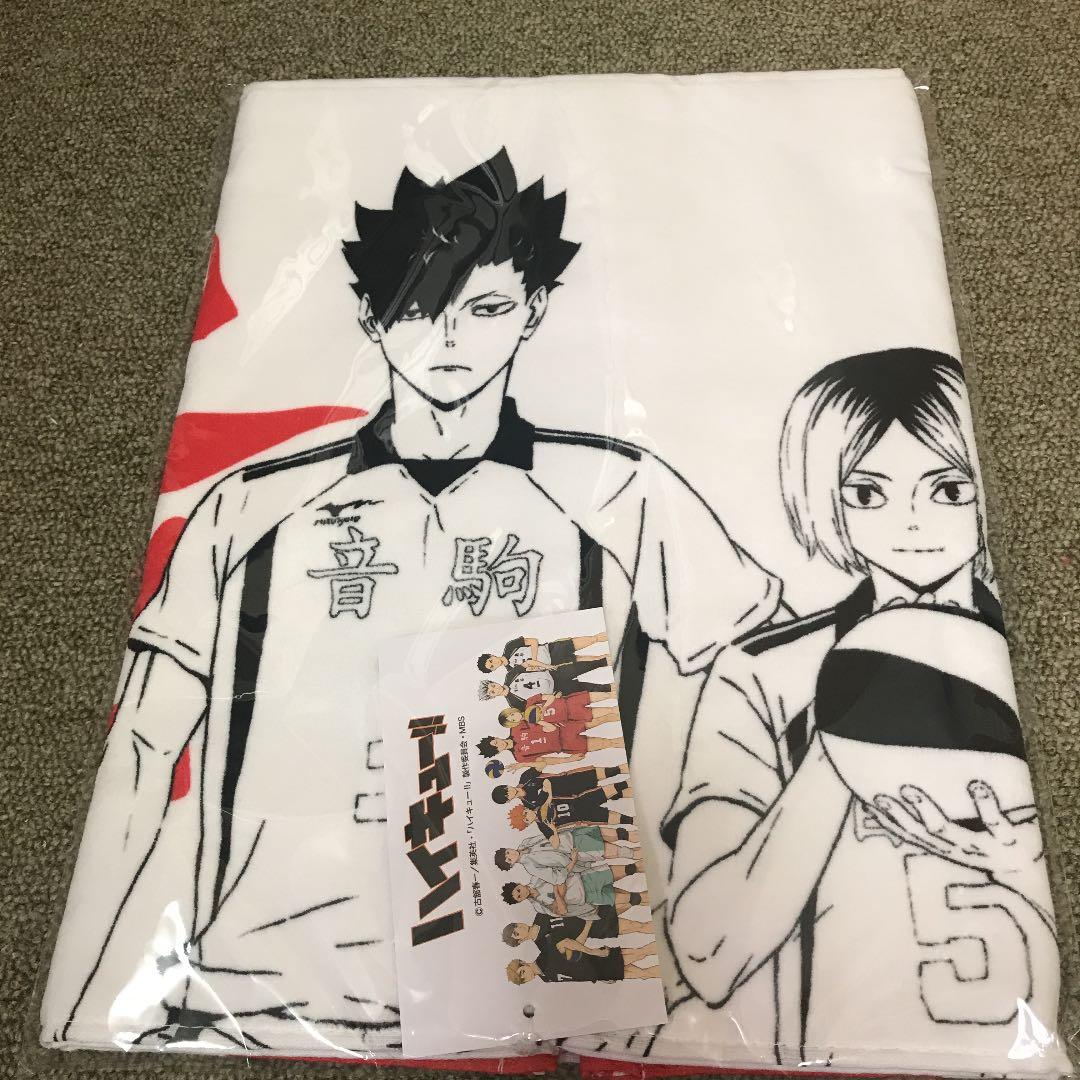 ハイキュー 音駒高校 横断幕タオル メルカリ ハイキュー 音駒高校 横断幕タオル メルカリ