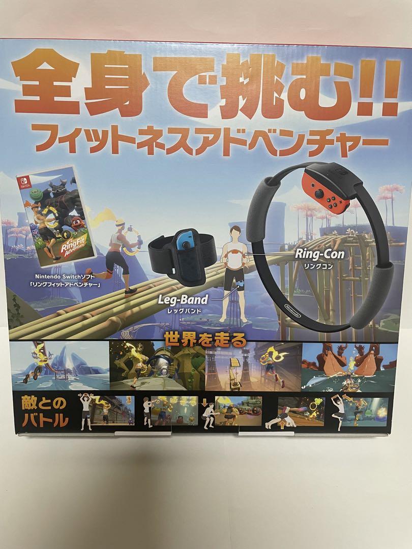 リングフィットアドベンチャー　未使用品